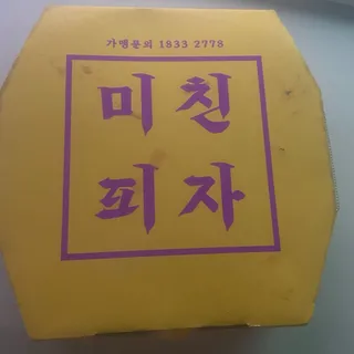 뚠뚠